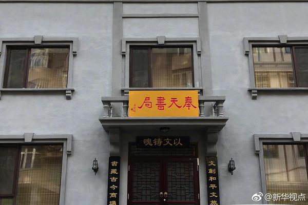 深圳市司法局关于顽瘴痼疾整治内容的公告